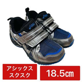 アシックス(asics)の【5月30日 出品終了】アシックスGD.RUNNER  （18.5cm） (スニーカー)