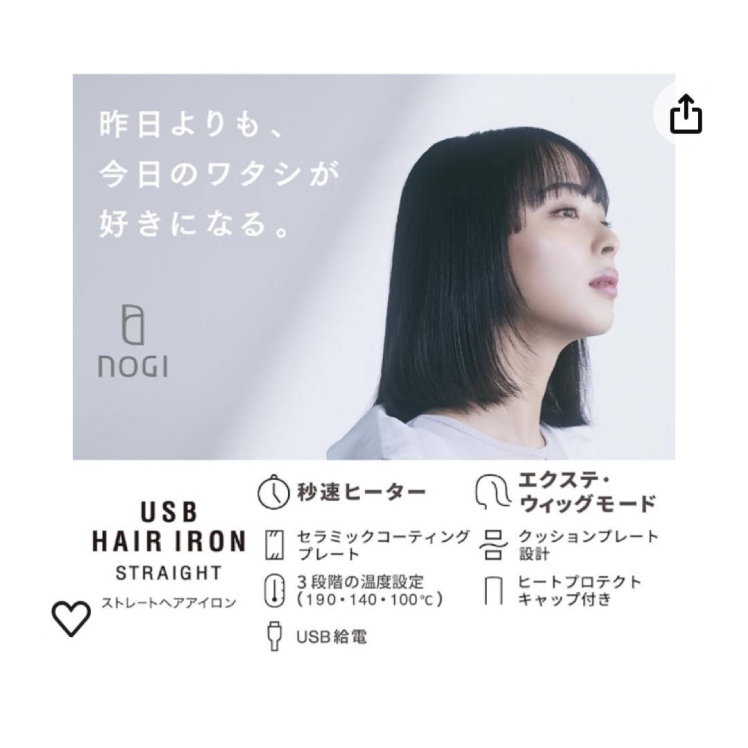 ELECOM(エレコム)の最終お値下げ中⭐︎ ミニ　ヘアアイロン　温度３段階　ほぼ新品　ELECOM スマホ/家電/カメラの美容/健康(ヘアアイロン)の商品写真