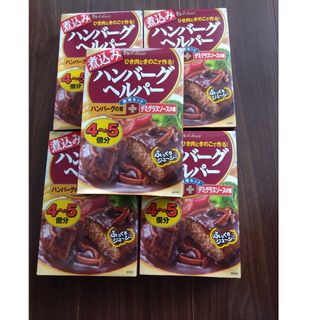 ハウス食品 煮込みハンバーグヘルパー94ｇ 5箱(調味料)