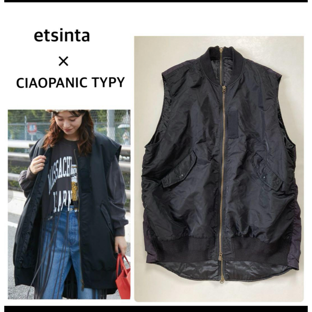 CIAOPANIC TYPY(チャオパニックティピー)のetsinta エシンタ　チャオパニック　スーパーBIGMA1ベスト　ブラック レディースのジャケット/アウター(ブルゾン)の商品写真