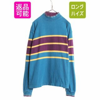 90s USA製 ランズエンド ボーダー 長袖 Tシャツ レディース L 古着 オールド LANDS END ハイネック ラガーシャツ ヘビーウェイト コットン (Tシャツ(長袖/七分))