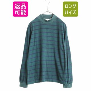 90s 00s ボーダー 長袖 Tシャツ キッズ L メンズ S / 古着 90年代 00年代 オールド ハイネック ヘビーウェイト コットン 2トーン Y2K ロンT(Tシャツ/カットソー(七分/長袖))