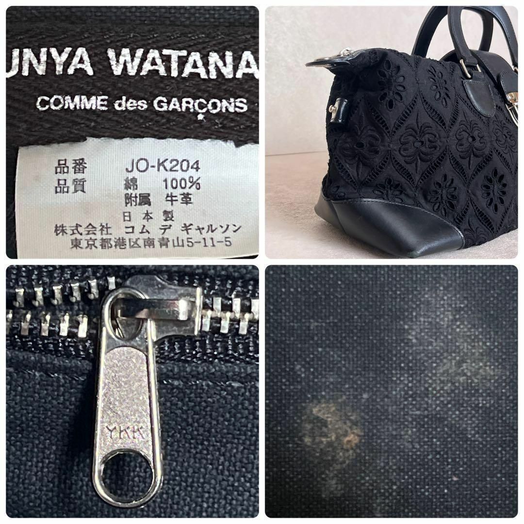 JUNYA WATANABE COMME des GARCONS(ジュンヤワタナベコムデギャルソン)のJUNYA WATANABE コムデギャルソン　ハンドバッグ　レース　レザー　黒 レディースのバッグ(ハンドバッグ)の商品写真