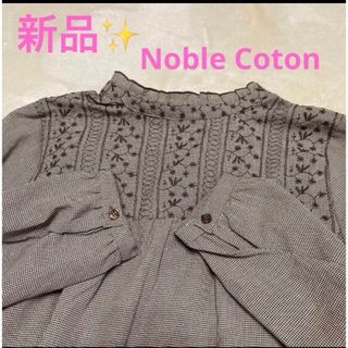 感謝sale❤️965❤️新品✨Noble Coton⑯❤️可愛いトップス(シャツ/ブラウス(長袖/七分))