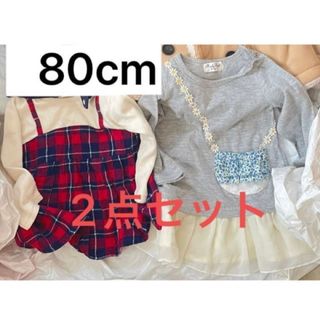 美品 長袖Tシャツ 80cm 2点セット 赤チェック トレーナー(シャツ/カットソー)