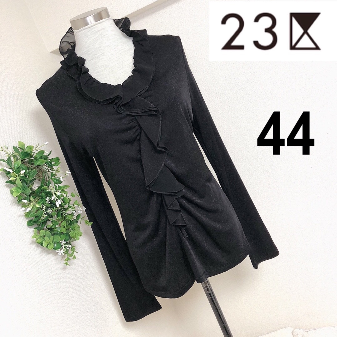 23区(ニジュウサンク)の23区のフリルトップス44大きいサイズ黒ブラック レディースのトップス(カットソー(長袖/七分))の商品写真