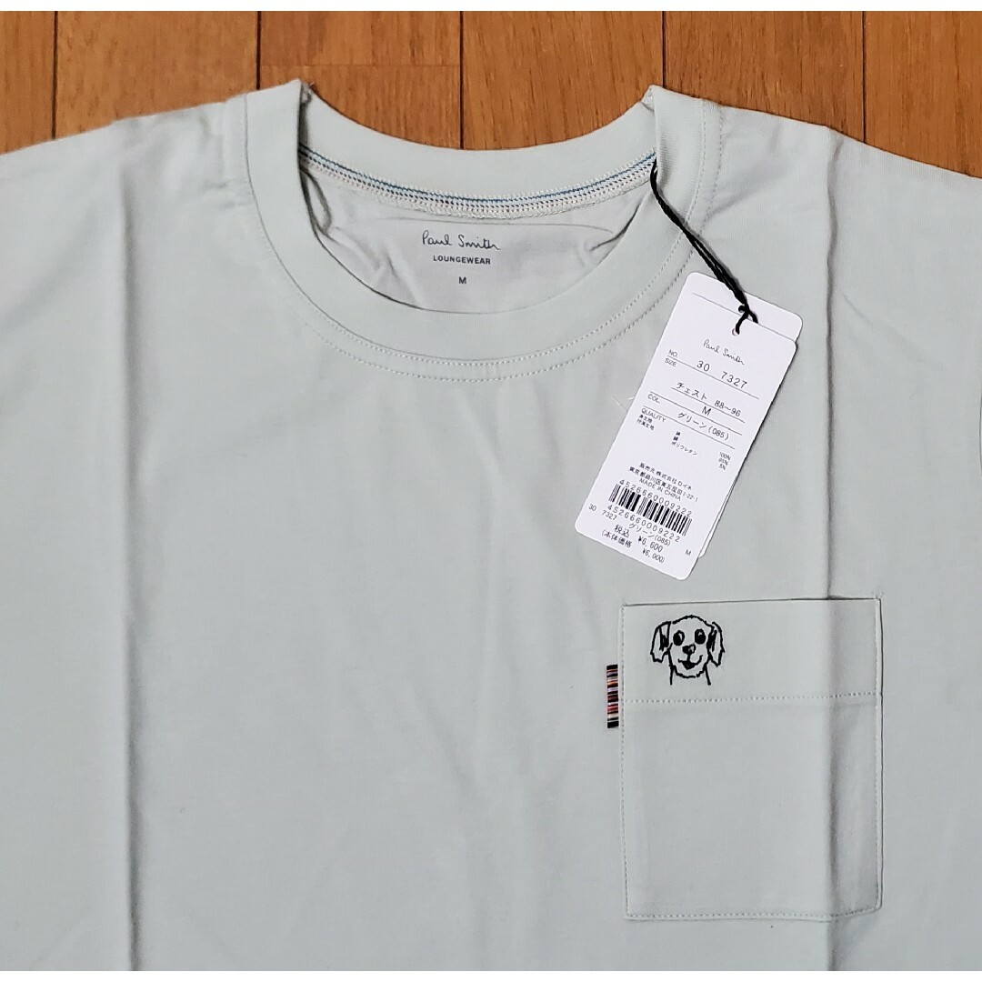 Paul Smith(ポールスミス)のポールスミス　新品　メンズ　Tシャツ(ドッグ/グリーンM) メンズのトップス(Tシャツ/カットソー(半袖/袖なし))の商品写真