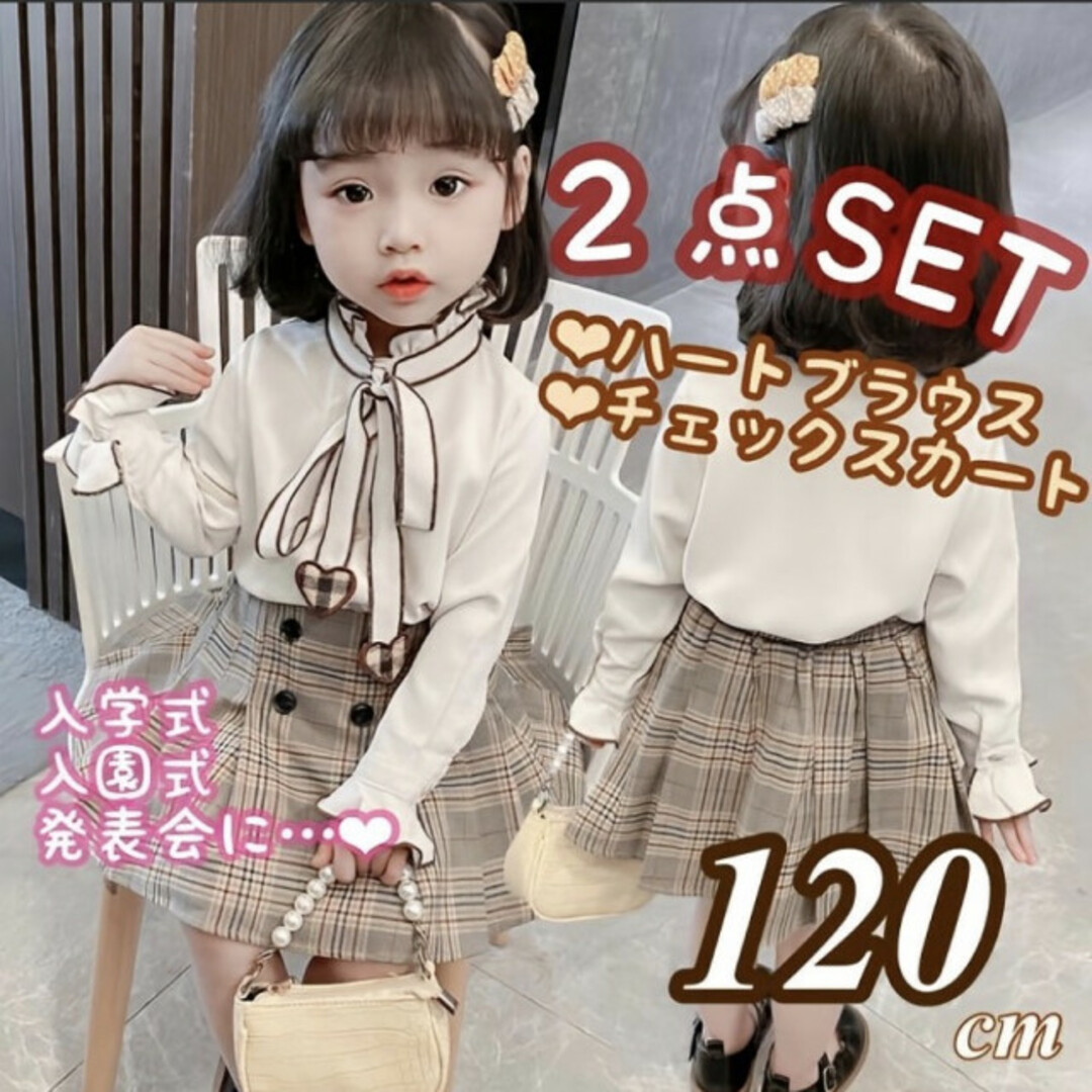 メゾピアノ 入学式 120 ボレロ スカート ブラウス フォーマル メゾピアノ 入学式 120 ボレロ スカート ブラウス フォーマル