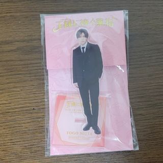 ヘイセイジャンプ(Hey! Say! JUMP)の【新品未開封品】山田涼介 王様に捧ぐ薬指 クリップ付きアクリルスタンド(アイドルグッズ)