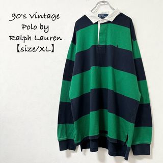 POLO RALPH LAUREN - ラルフローレン★ラガーシャツ★ボーダー★グリーン×ネイビー×ホワイト/緑紺★XL