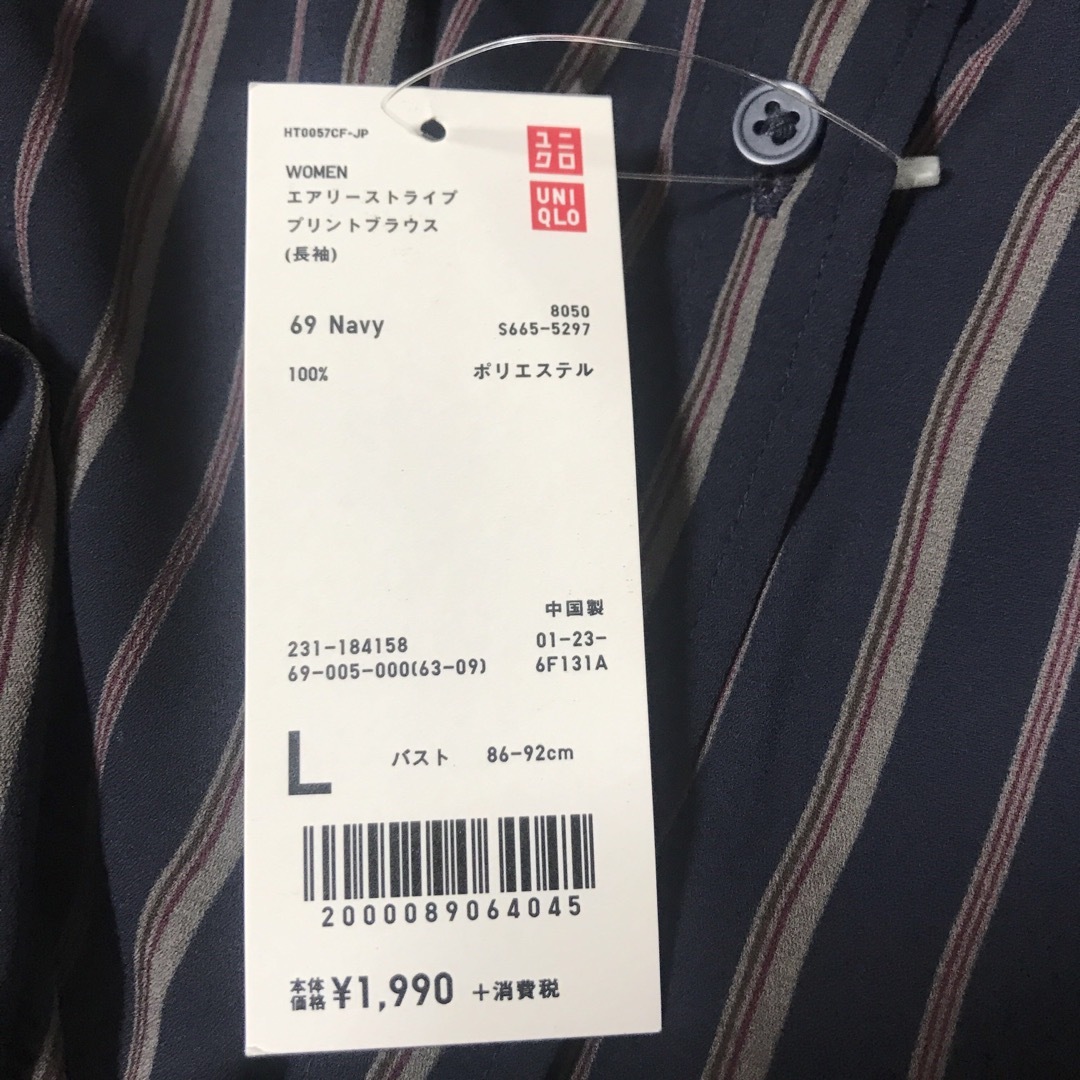 UNIQLO(ユニクロ)の未使用タグ付き　ユニクロUNIQLO レディース　Lサイズ レディースのトップス(シャツ/ブラウス(長袖/七分))の商品写真