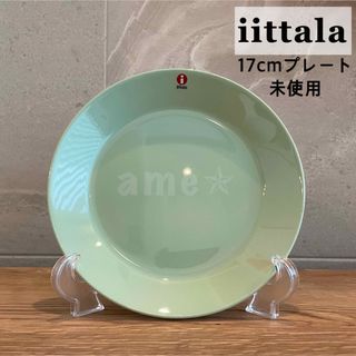 イッタラ(iittala)の新品 iittala Teema プレート 17cm グリーン 緑 皿 廃盤 (食器)