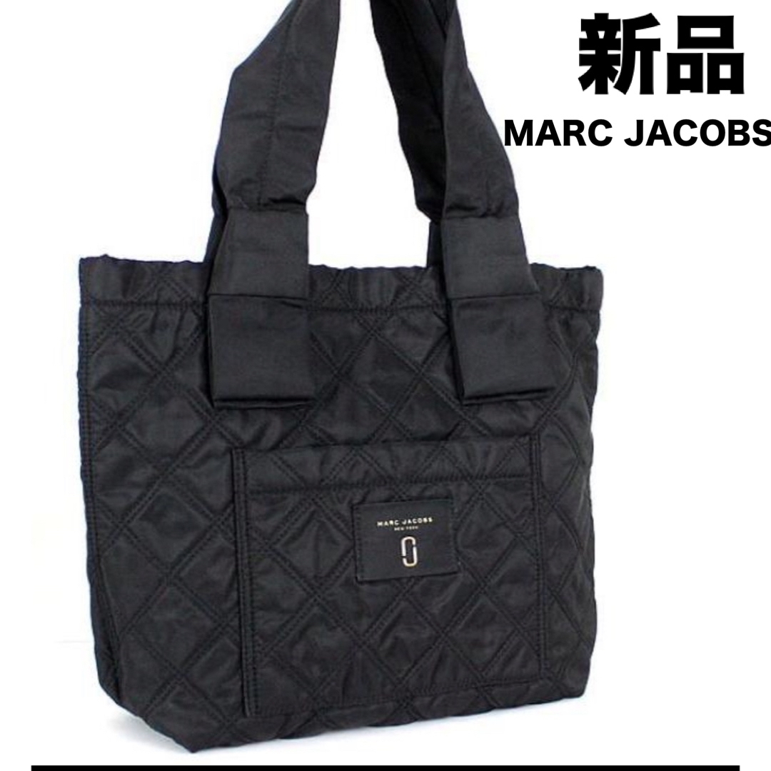 MARC JACOBS(マークジェイコブス)の新品　マークジェイコブス キルティング　トート　マザーズバッグ　キルト　ブラック キッズ/ベビー/マタニティのマタニティ(マザーズバッグ)の商品写真