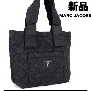 マークジェイコブス(MARC JACOBS)の新品　マークジェイコブス キルティング　トート　マザーズバッグ　キルト　ブラック(マザーズバッグ)