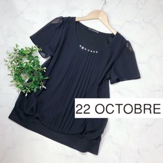 ヴァンドゥーオクトーブル(22 OCTOBRE)の22オクトーブルのシフォン重ねブラウス(シャツ/ブラウス(半袖/袖なし))