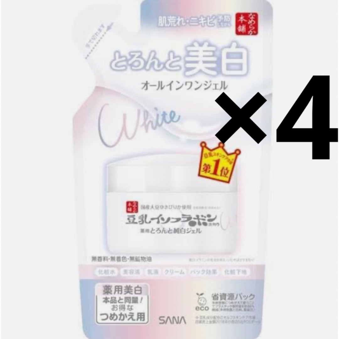 SANA(サナ)のサナ なめらか本舗 とろんと濃ジェル 薬用美白 N(つめかえ用) 100g コスメ/美容のスキンケア/基礎化粧品(オールインワン化粧品)の商品写真