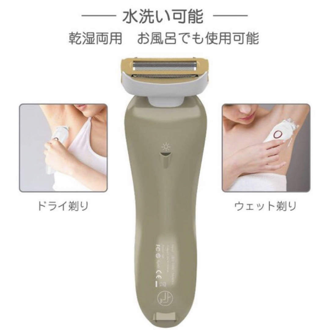 レディース シェイバー 脱毛器 Megainvo 水洗い 脱毛 美容 電気 スマホ/家電/カメラの美容/健康(レディースシェーバー)の商品写真