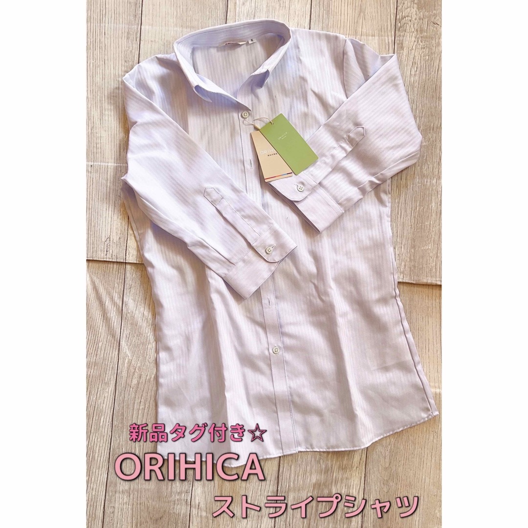 ORIHICA(オリヒカ)の【新品】オリヒカ  ストライプ　シャツ　ORIHICA  スーツ レディースのトップス(シャツ/ブラウス(長袖/七分))の商品写真