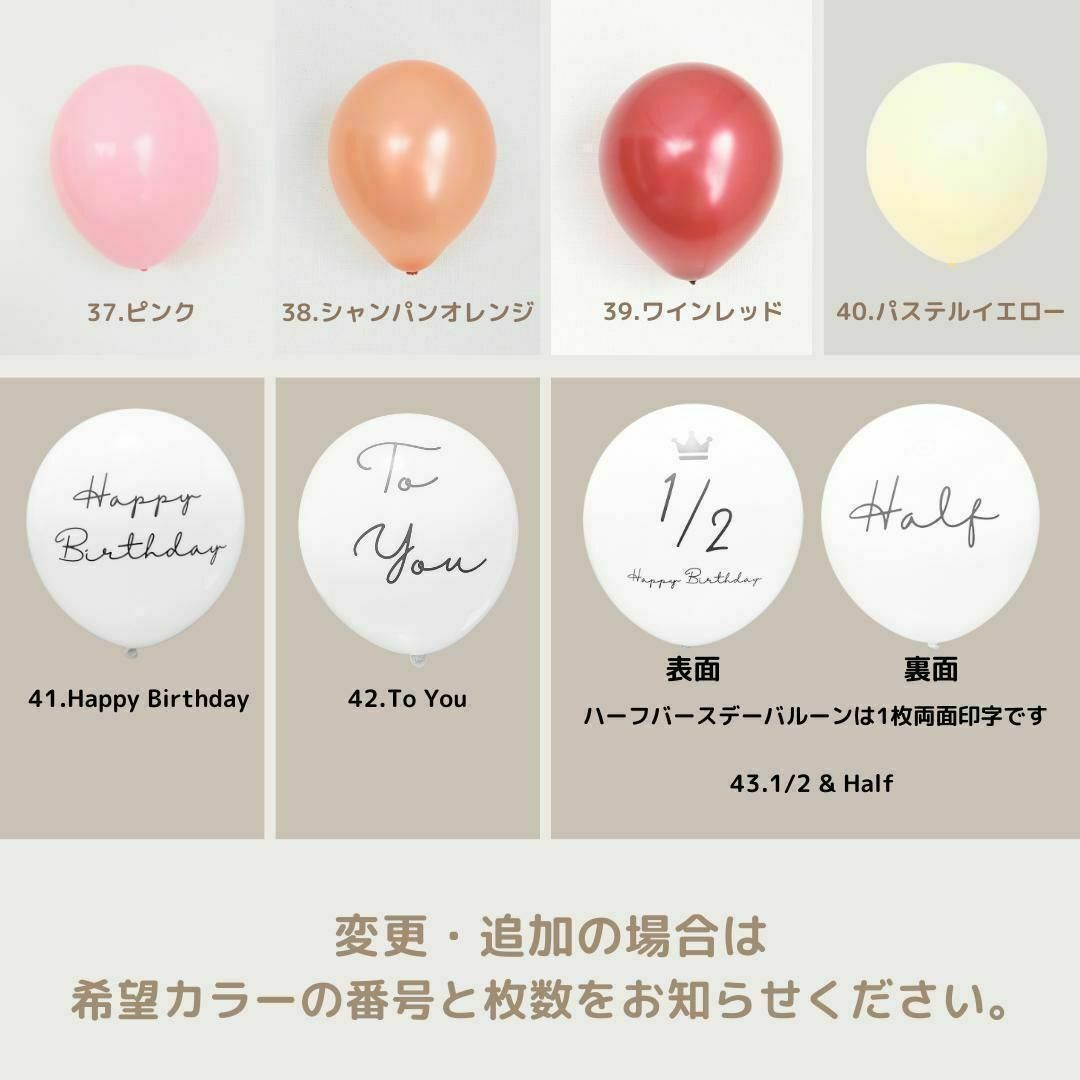 モノトーンシルバー カラーバルーン バースデー 誕生日 風船 飾り くすみ 韓国 キッズ/ベビー/マタニティのメモリアル/セレモニー用品(その他)の商品写真