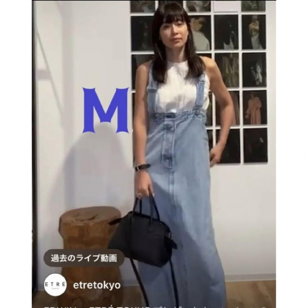 ETRE TOKYO - EDWIN×ETRETOKYO COREデニムハイライズサス ETRE TOKYO - EDWIN×ETRETOKYO COREデニムハイライズサス