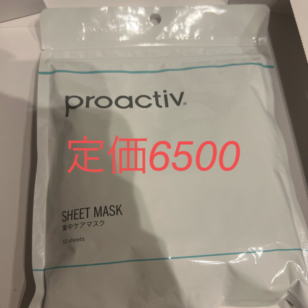 proactiv(プロアクティブ)のプロアクティブ 集中ケアマスク 1袋(10枚)  コスメ/美容のスキンケア/基礎化粧品(パック/フェイスマスク)の商品写真