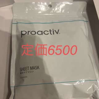 プロアクティブ(proactiv)のプロアクティブ 集中ケアマスク 1袋(10枚) (パック/フェイスマスク)