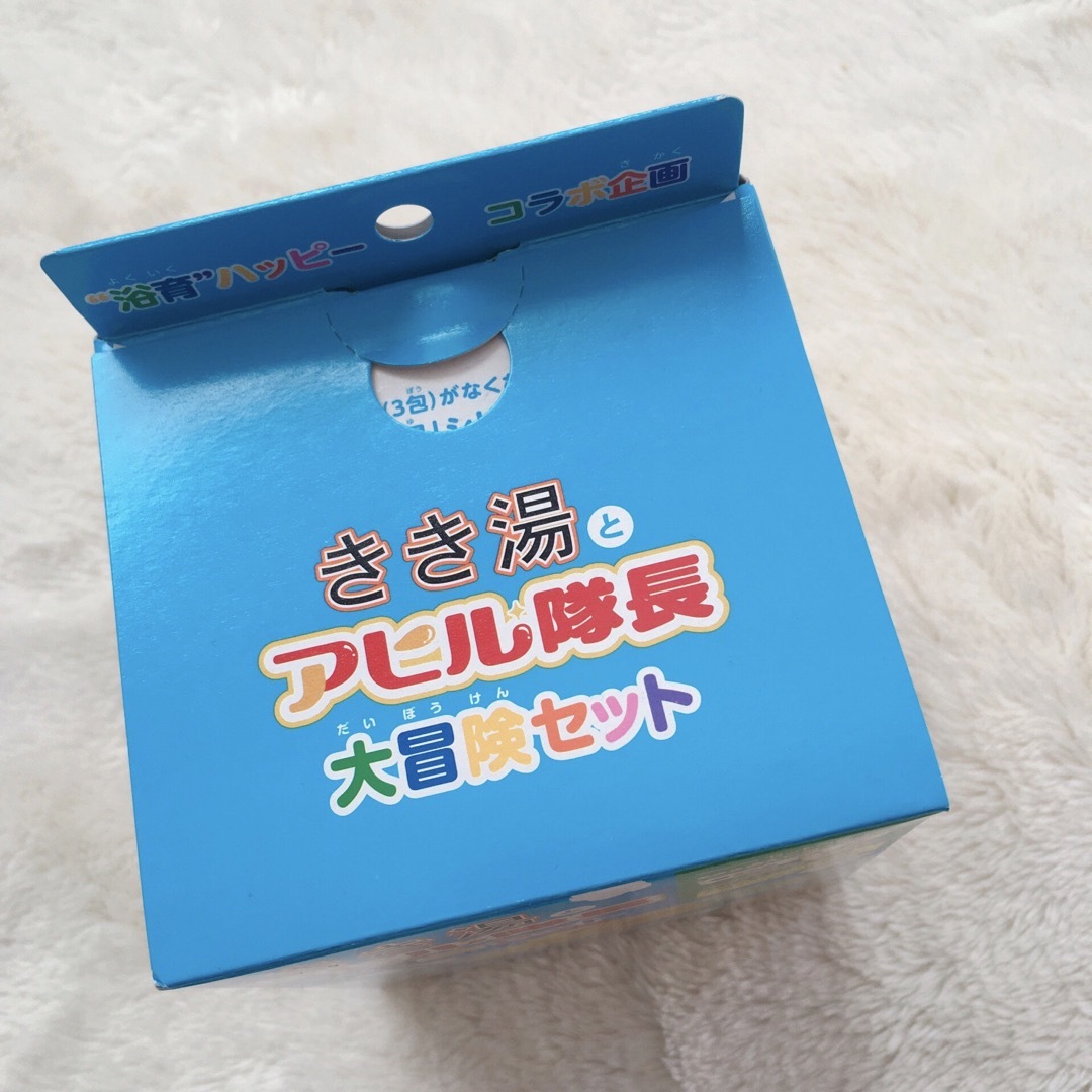 【大人気】きき湯　アヒル隊長　大冒険セット！ キッズ/ベビー/マタニティのおもちゃ(お風呂のおもちゃ)の商品写真