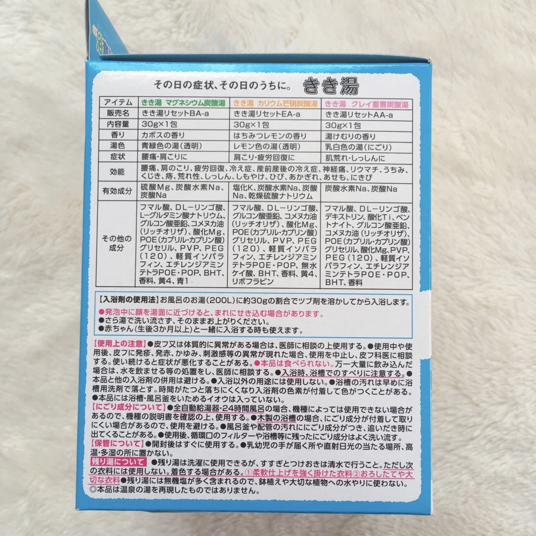 【大人気】きき湯　アヒル隊長　大冒険セット！ キッズ/ベビー/マタニティのおもちゃ(お風呂のおもちゃ)の商品写真