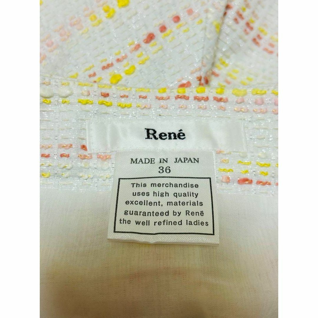 René(ルネ)のRene スカート　サイズ36〖N4666〗 レディースのスカート(ひざ丈スカート)の商品写真