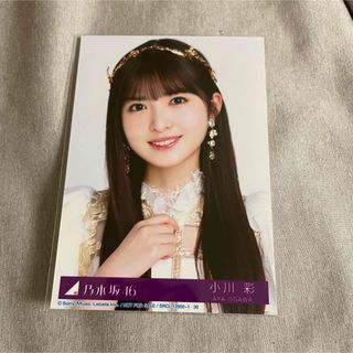 ノギザカフォーティーシックス(乃木坂46)の小川彩 チャンスは平等 封入 ヨリ 生写真(アイドルグッズ)