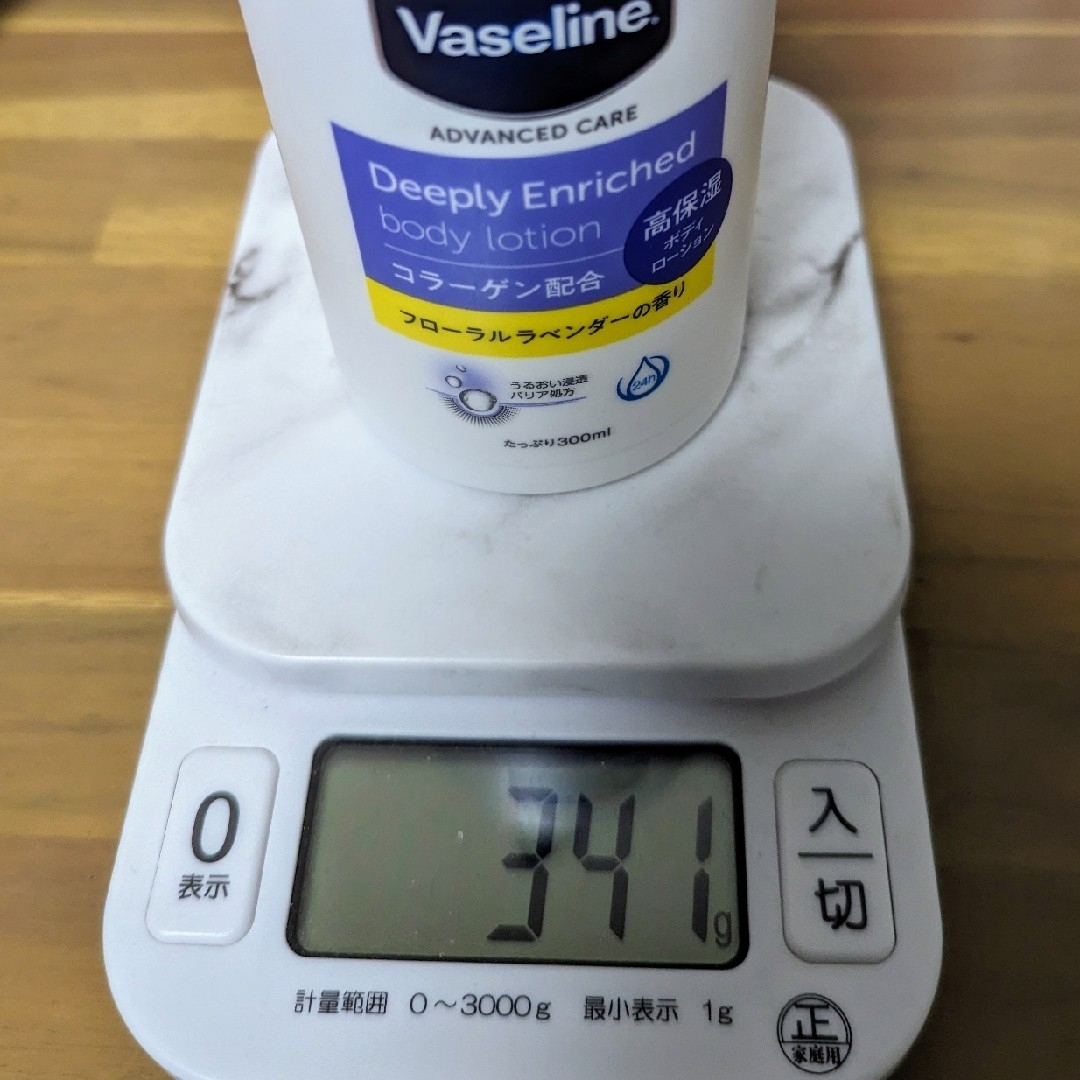 Vaseline(ヴァセリン)のボディローション＆ボディクリーム２点セット コスメ/美容のボディケア(ボディローション/ミルク)の商品写真