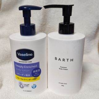 ヴァセリン(Vaseline)のボディローション＆ボディクリーム２点セット(ボディローション/ミルク)