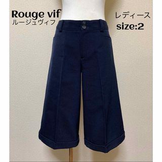 ルージュヴィフ(Rouge vif)のRouge vif ルージュヴィフ ハーフパンツ ダブル ネイビー 2(ハーフパンツ)