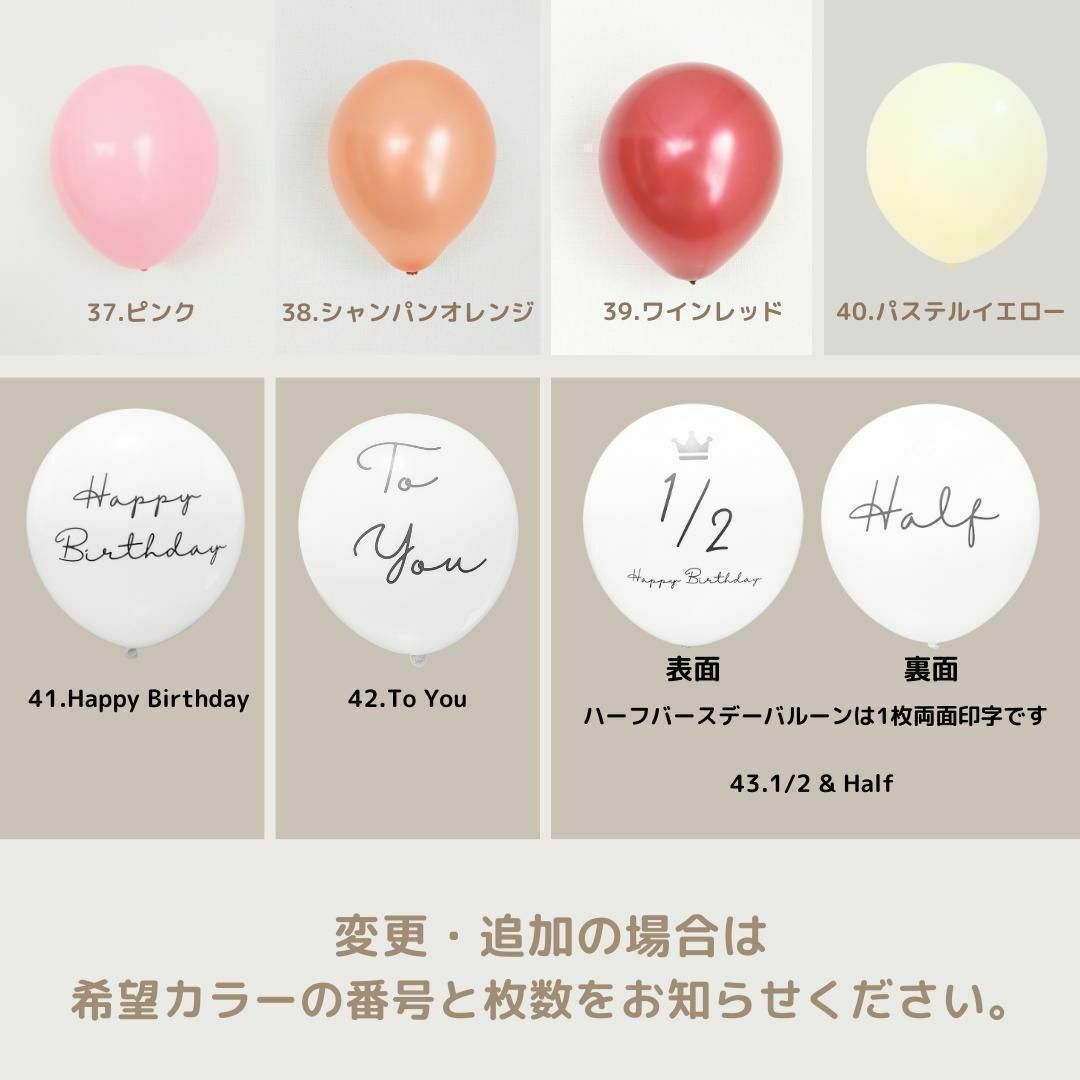 グレーシルバー カラーバルーン バースデー 誕生日 風船 飾り くすみ 韓国 キッズ/ベビー/マタニティのメモリアル/セレモニー用品(その他)の商品写真