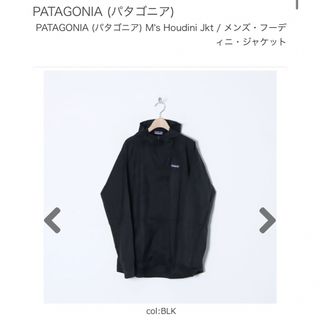 patagonia - 新品 24ss PATAGONIA フーディニジャケット 黒 L comoli