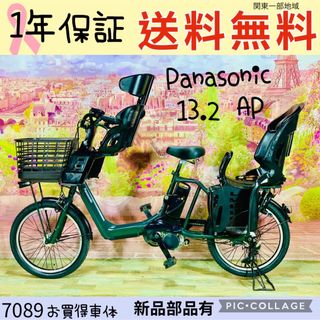 パナソニック(Panasonic)の7089パナソニック3人乗り20インチ子供乗せ電動アシスト自転車(自転車本体)