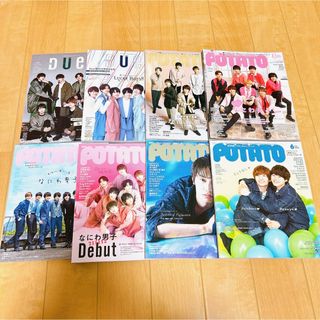 ナニワダンシ(なにわ男子)のなにわ男子 雑誌 Duet POTATO 西畑大吾 大西流星 道枝駿佑 高橋恭平(その他)