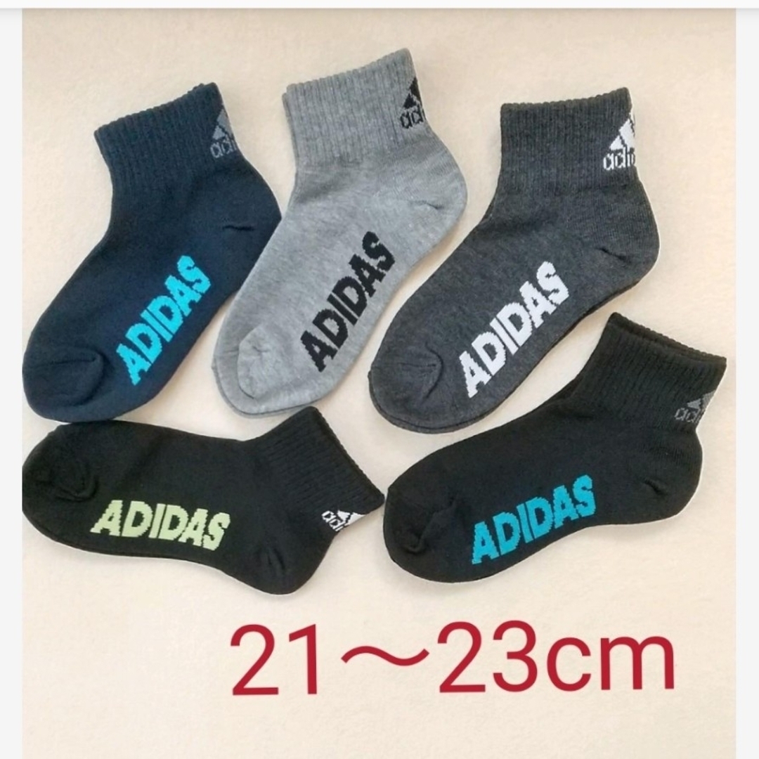 adidas(アディダス)のアディダス  ソックス 靴下 くつ下  10足 【AB】21  22  23cm キッズ/ベビー/マタニティのこども用ファッション小物(靴下/タイツ)の商品写真