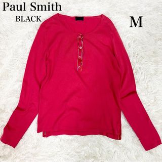 ポールスミス(Paul Smith)のポールスミスブラック Uネック 長袖ニット Mサイズ レッド(ニット/セーター)