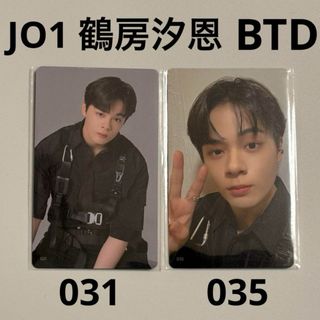 JO1 - JO1 鶴房汐恩 BTD トレカ 031 035 セット