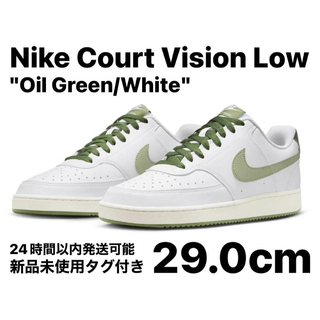 ナイキ(NIKE)のNike Court Vision Low "Oil Green/White"(スニーカー)