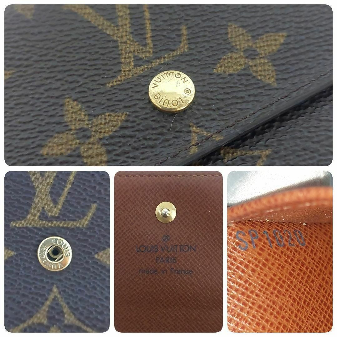 LOUIS VUITTON(ルイヴィトン)の【美品】ルイヴィトン モノグラム ポルトモネ カルトクレディ 折り財布 レディースのファッション小物(財布)の商品写真