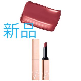 NARS - 【新品】NARSアフターセンシュアルシャインリップスティック321