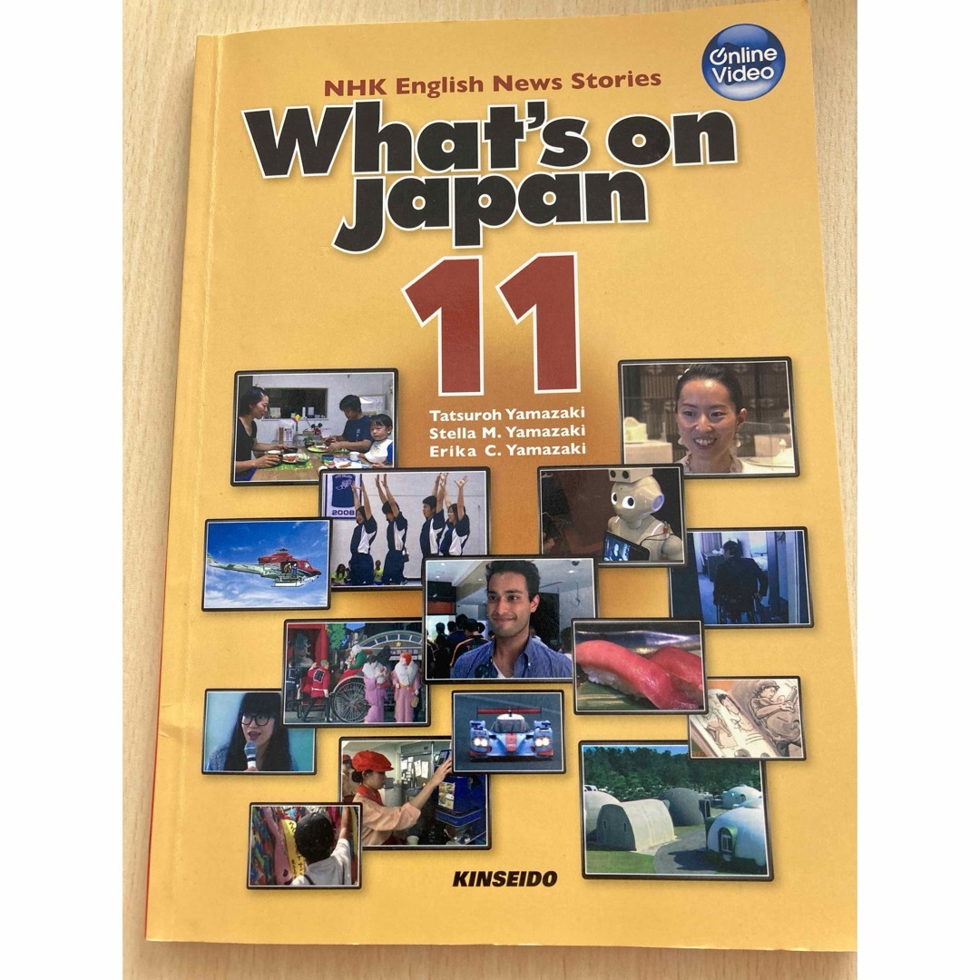 映像で学ぶNHK英語放送 日本を発信する 11What's on Japan11 エンタメ/ホビーの本(語学/参考書)の商品写真