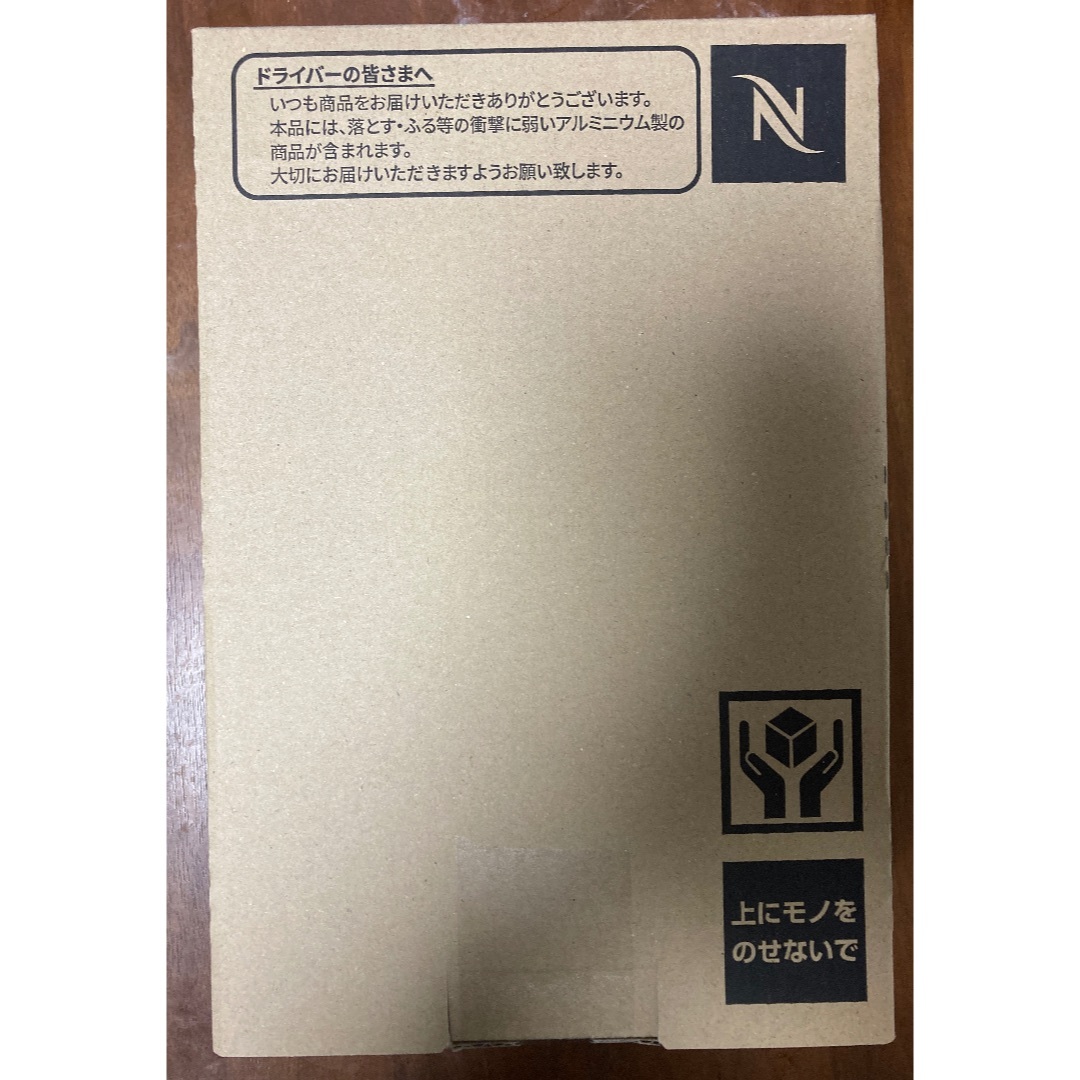 ヴァーチュオ ヴュー ルンゴカップ（2客）ネスプレッソ インテリア/住まい/日用品のキッチン/食器(食器)の商品写真