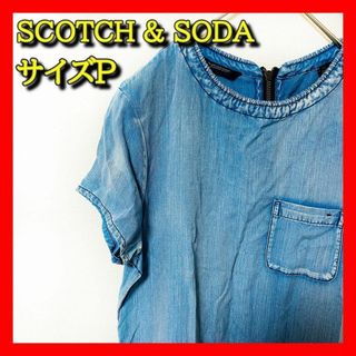 スコッチアンドソーダ(SCOTCH & SODA)の【SCOTCH&SODA】ワンピース S〜Mサイズ 胸ポケット ブルー ロング(ロングワンピース/マキシワンピース)