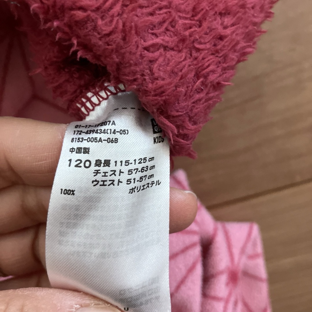 UNIQLO(ユニクロ)の鬼滅の刃 フリースパジャマ キッズ/ベビー/マタニティのキッズ服男の子用(90cm~)(パジャマ)の商品写真