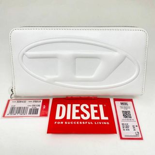 ディーゼル(DIESEL)の✨先着1点限り✨DIESEL ディーゼル 長財布 ホワイト 白 ロゴ ジップ(財布)