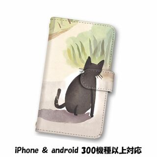 猫 ねこ スマホケース 手帳型 スマホカバー android