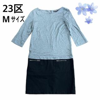 23区 - 【23区】ワンピース 切り離し 七分丈Tシャツ ミニスカート